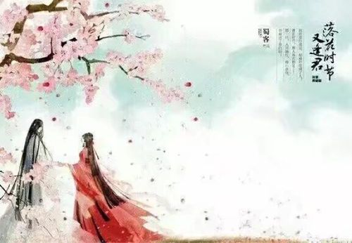 落花时节又逢君中的“君”指代何人？