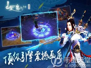 白发魔女传：一段爱恨交织的江湖传奇
