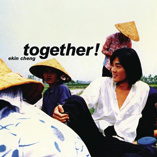 Together歌词-郑伊健