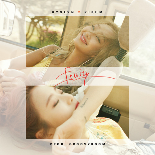 FRUITY (Prod. GroovyRoom)歌词-孝琳 (효린) / Kisum (키썸)