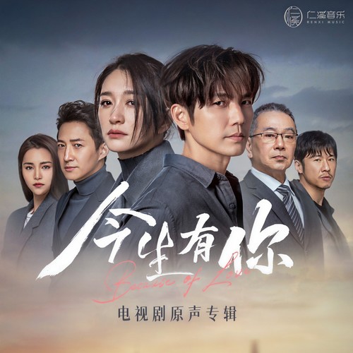 忘了对我说歌词-木头