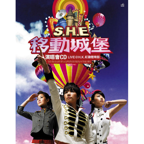 Ring Ring Ring (Live)歌词-S.H.E
