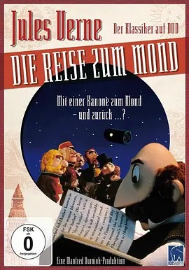 登月之旅动漫HD高清