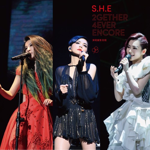 爱呢 (Live)歌词-S.H.E