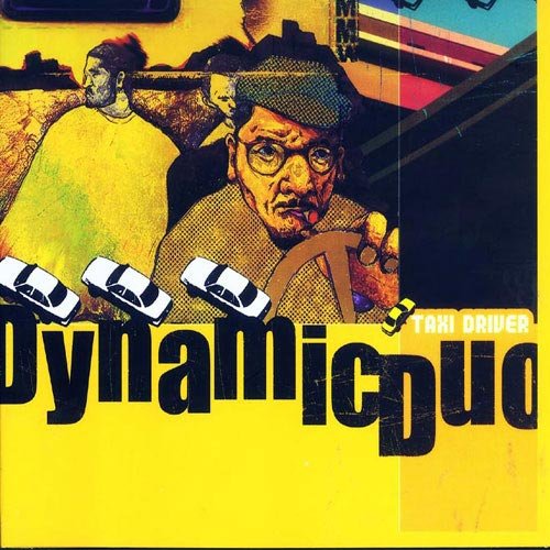 불면증 (失眠症)歌词-Dynamicduo (다이나믹 듀오) / BOBBY KIM (바비킴)