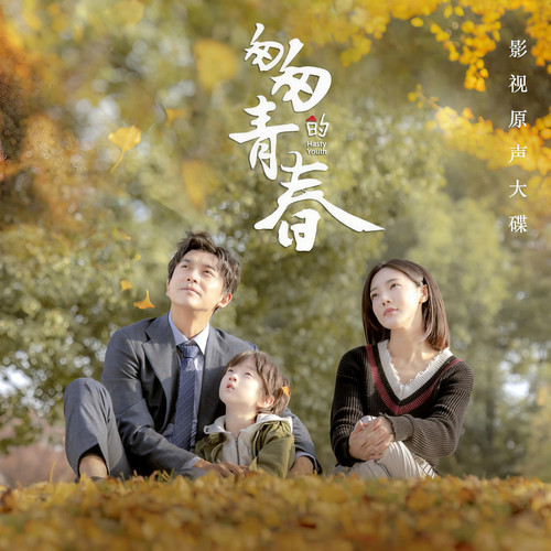 痛痒歌词-李行亮