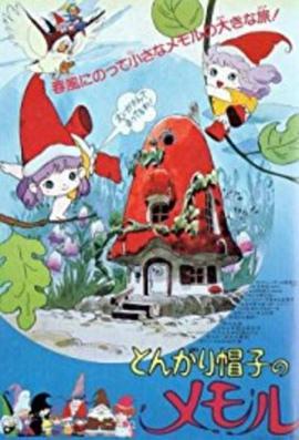 小小外星人动漫50集全