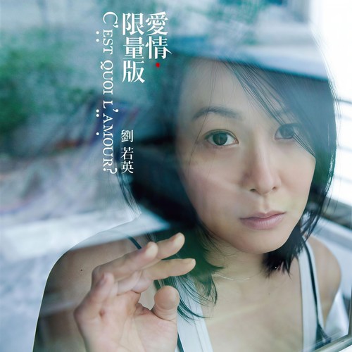 一个人旅行 (Inst.)歌词-刘若英