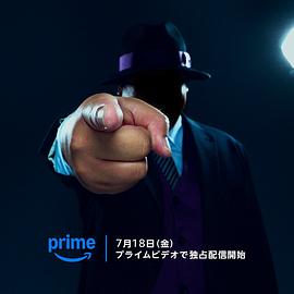 笑面推销员电视剧全12集