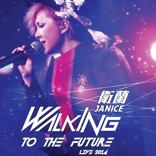 我为何让你走 (Live)歌词-卫兰 / 李治廷