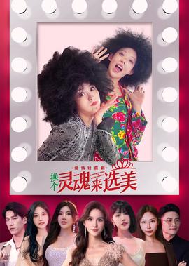 x战警 天启